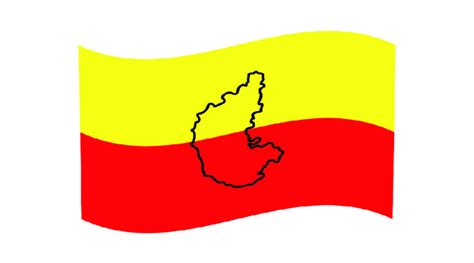 General Knowledge Quiz - Flag of Karnataka